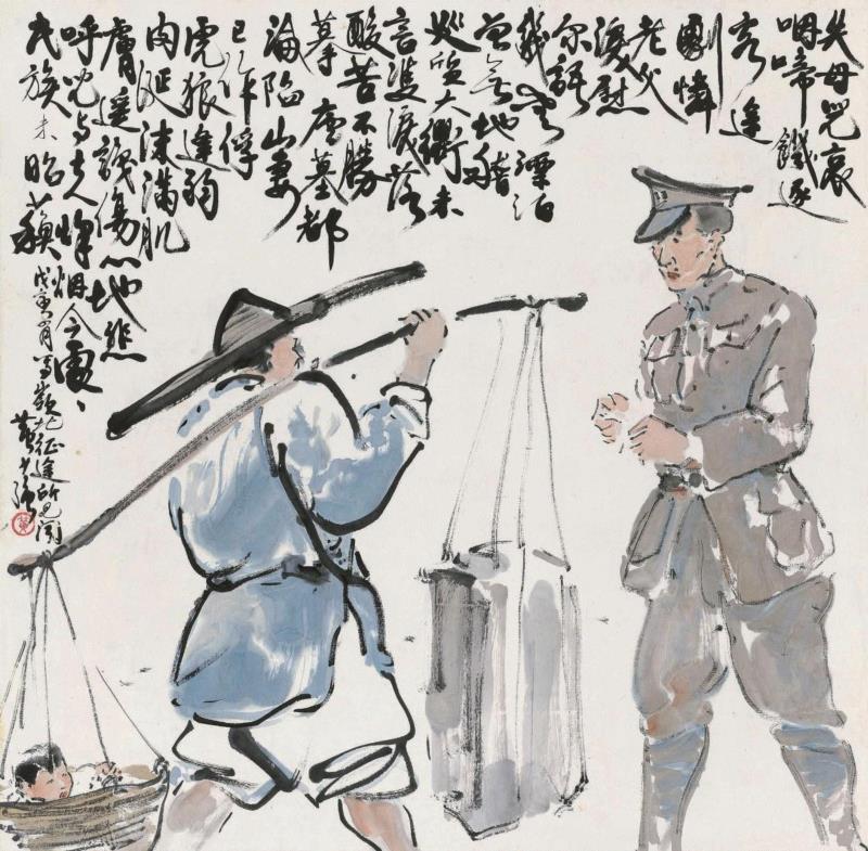 【嘉德香港?春拍】苏腊巴亚的乡愁：丹翰楼藏中国近现代书画,丹翰,书画,嘉德,香港,苏腊巴亚,乡愁,近现代,画集,seal,设色纸本