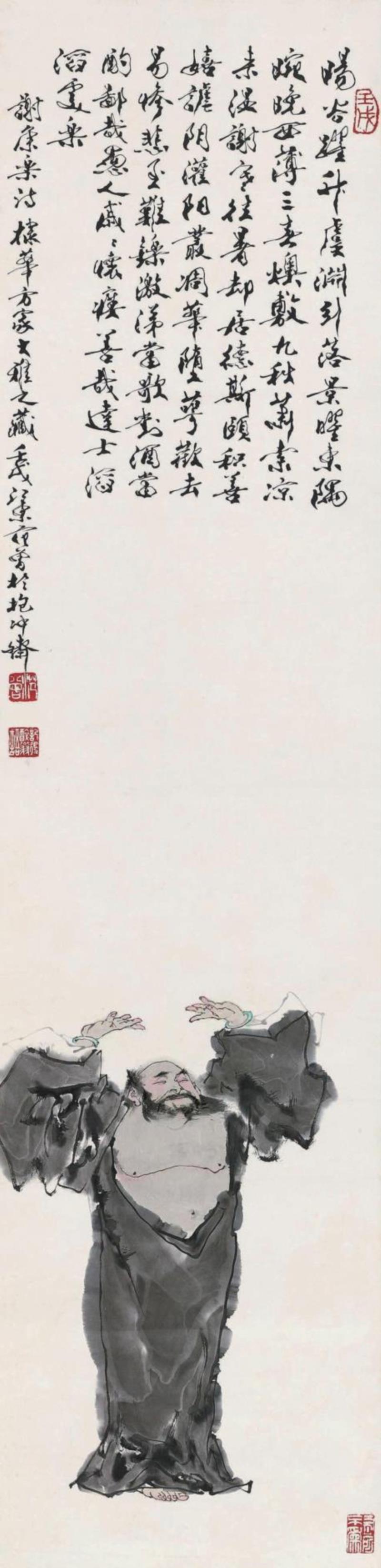【嘉德香港?春拍】苏腊巴亚的乡愁：丹翰楼藏中国近现代书画,丹翰,书画,嘉德,香港,苏腊巴亚,乡愁,近现代,画集,seal,设色纸本