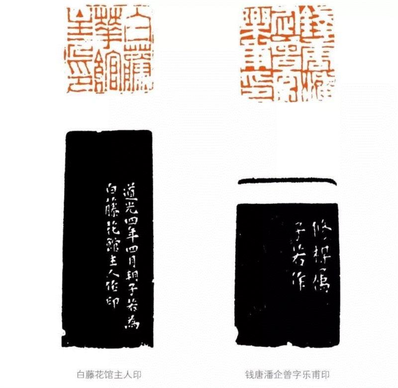 ◎ 图6  王应绶篆刻作品,明清娄东篆刻刍议,娄东,明清,刍议,篆刻,太仓,汪关,何通,吴门,印谱,张灏