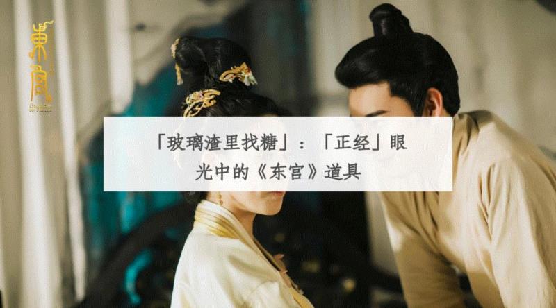 秦朝吃地瓜，唐代啃番茄？别被电视剧骗了！,地瓜,番茄,电视剧,蔬菜,张骞,辣椒,西域,菠菜,匈奴,南瓜