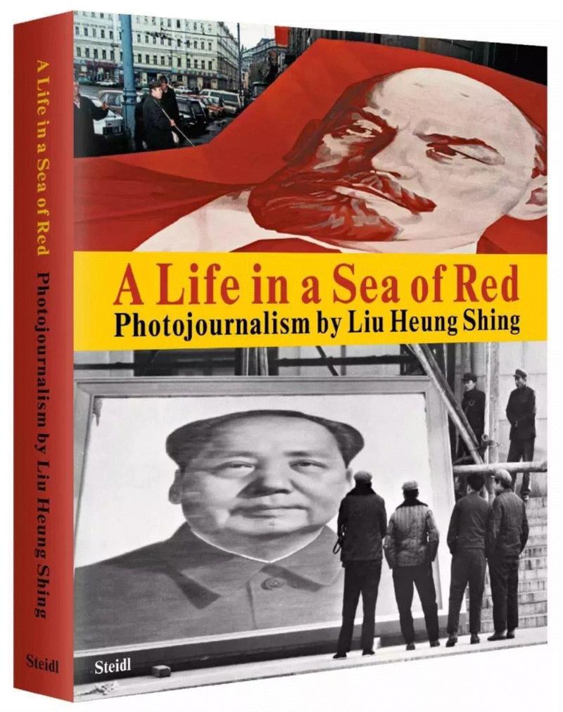 【SC?P|News】刘香成《A Life in a Sea of Red》新书发布!,刘香成,新书,Life,Red,普利策奖,记者,俄罗斯,共产主义,苏联,眼光