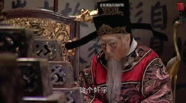 苏大强不红，天理难容,苏大,倪大红,演员,演技,人物,眼袋,严嵩,苏家三,父子,天作地