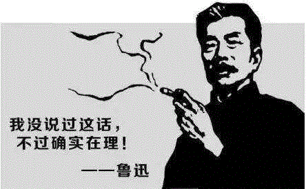 进入初中以后，我和这位同学开始了另一场旷日持久的争论。,文学 ▎余华：我为什么讨厌鲁迅？,鲁迅,余华,文学,作家,鲁迅先生,地球,小学,原子弹,小说,易卜生