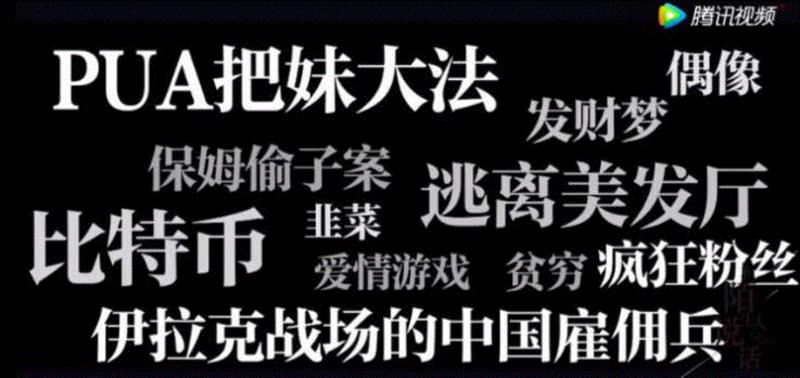 被停播大半年，这档豆瓣9.6分的国产良心节目终于回来了,节目,豆瓣,良心,朱晓娟,保姆,儿子,陈晓楠,丈夫,陌生人,长子