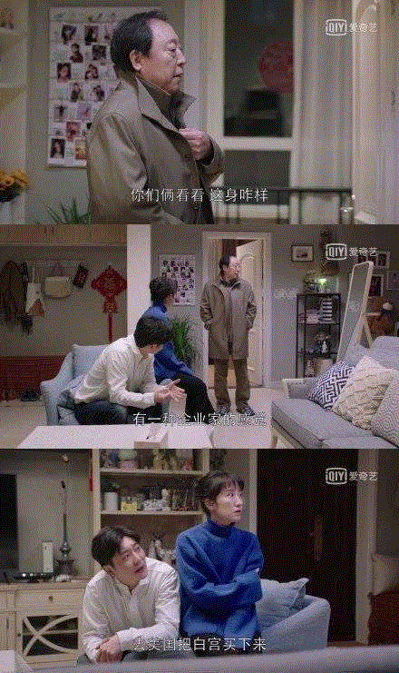 《都挺好》的台词也太狂野了吧！哈哈哈哈哈哈哈哈哈,都挺好,台词,苏大,苏明成,苏明玉,舅舅,结局,金句,小蔡,宝贝