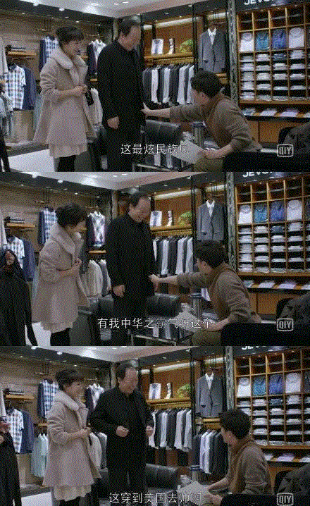 《都挺好》的台词也太狂野了吧！哈哈哈哈哈哈哈哈哈,都挺好,台词,苏大,苏明成,苏明玉,舅舅,结局,金句,小蔡,宝贝