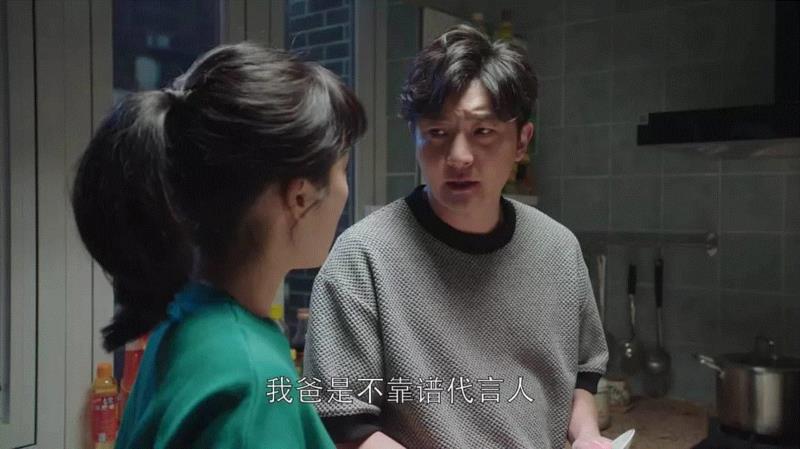 《都挺好》的台词也太狂野了吧！哈哈哈哈哈哈哈哈哈,都挺好,台词,苏大,苏明成,苏明玉,舅舅,结局,金句,小蔡,宝贝