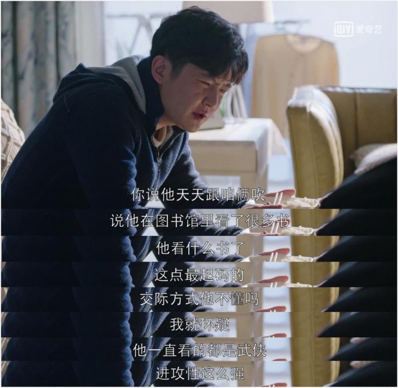 《都挺好》的台词也太狂野了吧！哈哈哈哈哈哈哈哈哈,都挺好,台词,苏大,苏明成,苏明玉,舅舅,结局,金句,小蔡,宝贝