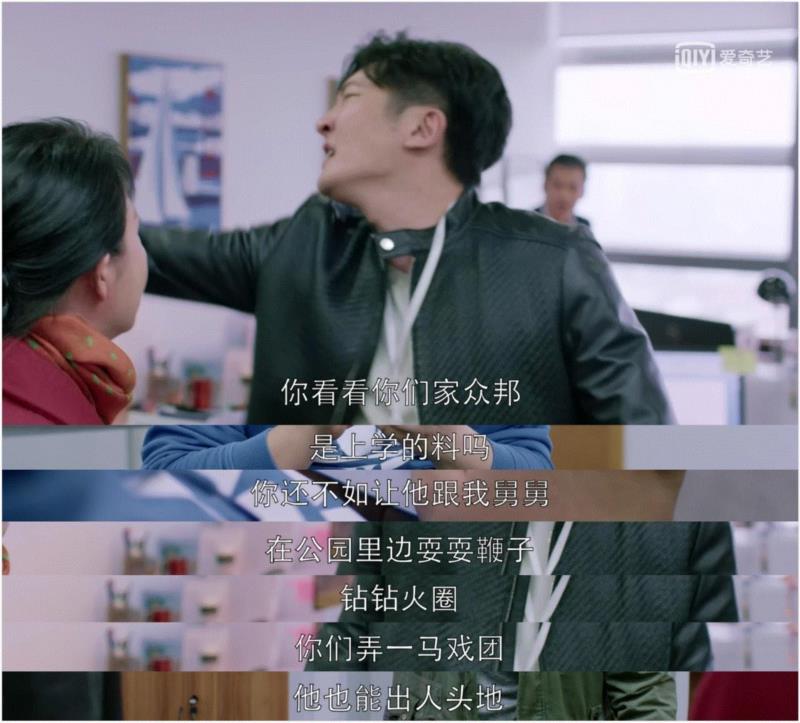 《都挺好》的台词也太狂野了吧！哈哈哈哈哈哈哈哈哈,都挺好,台词,苏大,苏明成,苏明玉,舅舅,结局,金句,小蔡,宝贝