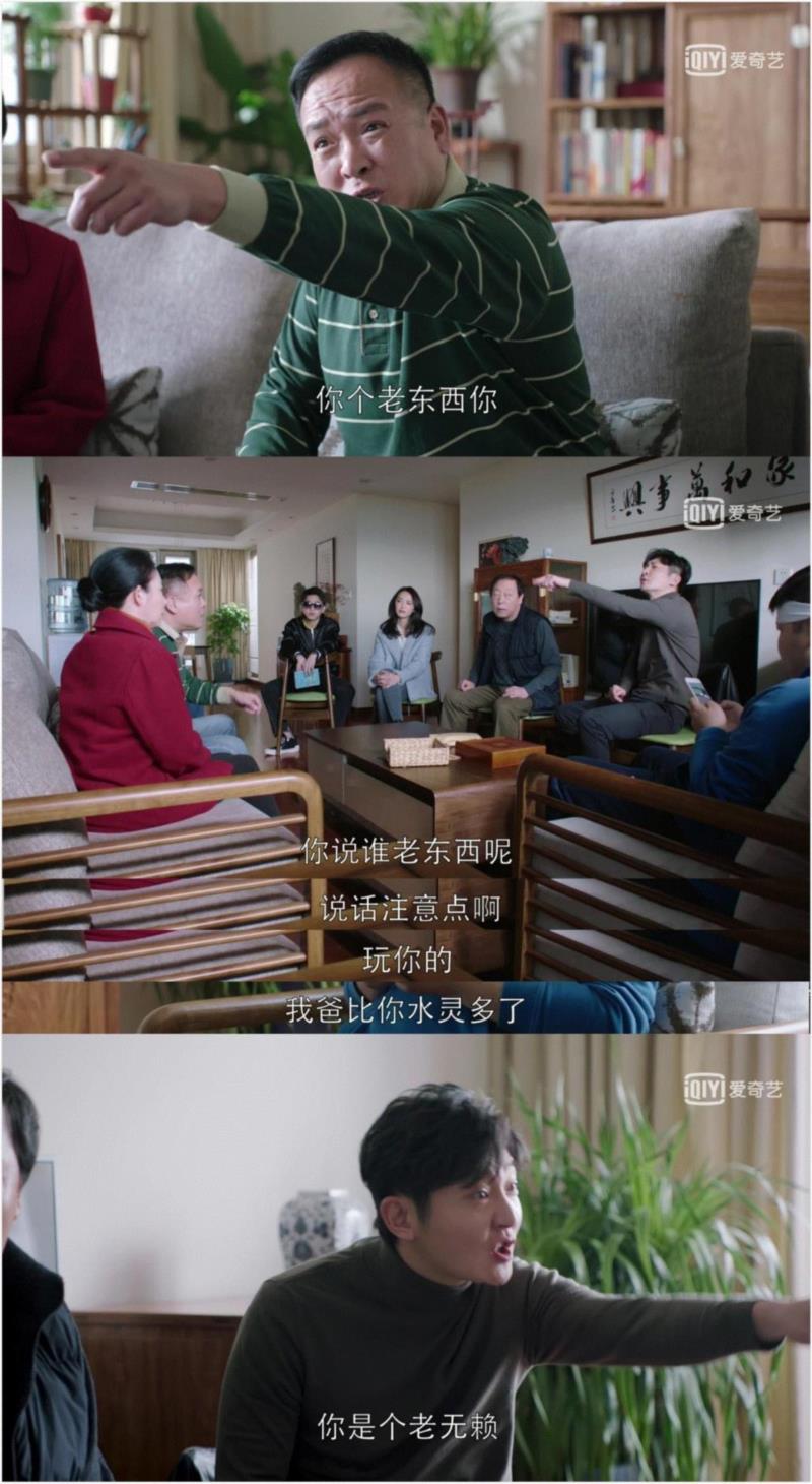 《都挺好》的台词也太狂野了吧！哈哈哈哈哈哈哈哈哈,都挺好,台词,苏大,苏明成,苏明玉,舅舅,结局,金句,小蔡,宝贝