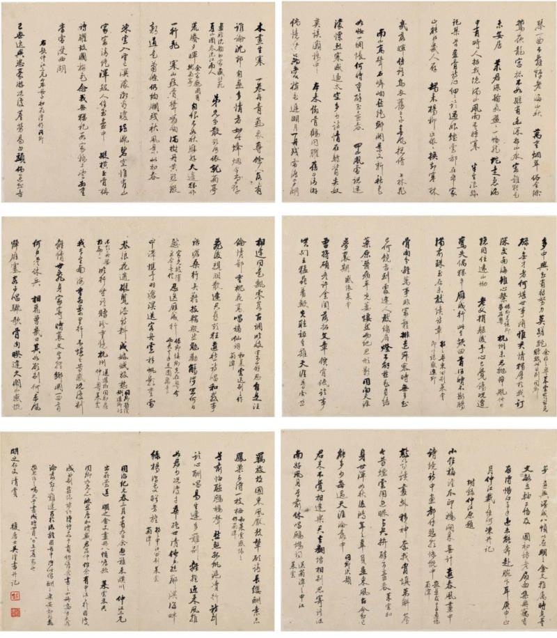 【嘉德香港?春拍】 「寿石山房」藏中国书画（第一辑）,书画,香港,寿石,嘉德,山房,设色纸本,scroll,浙江,翁方纲,水墨