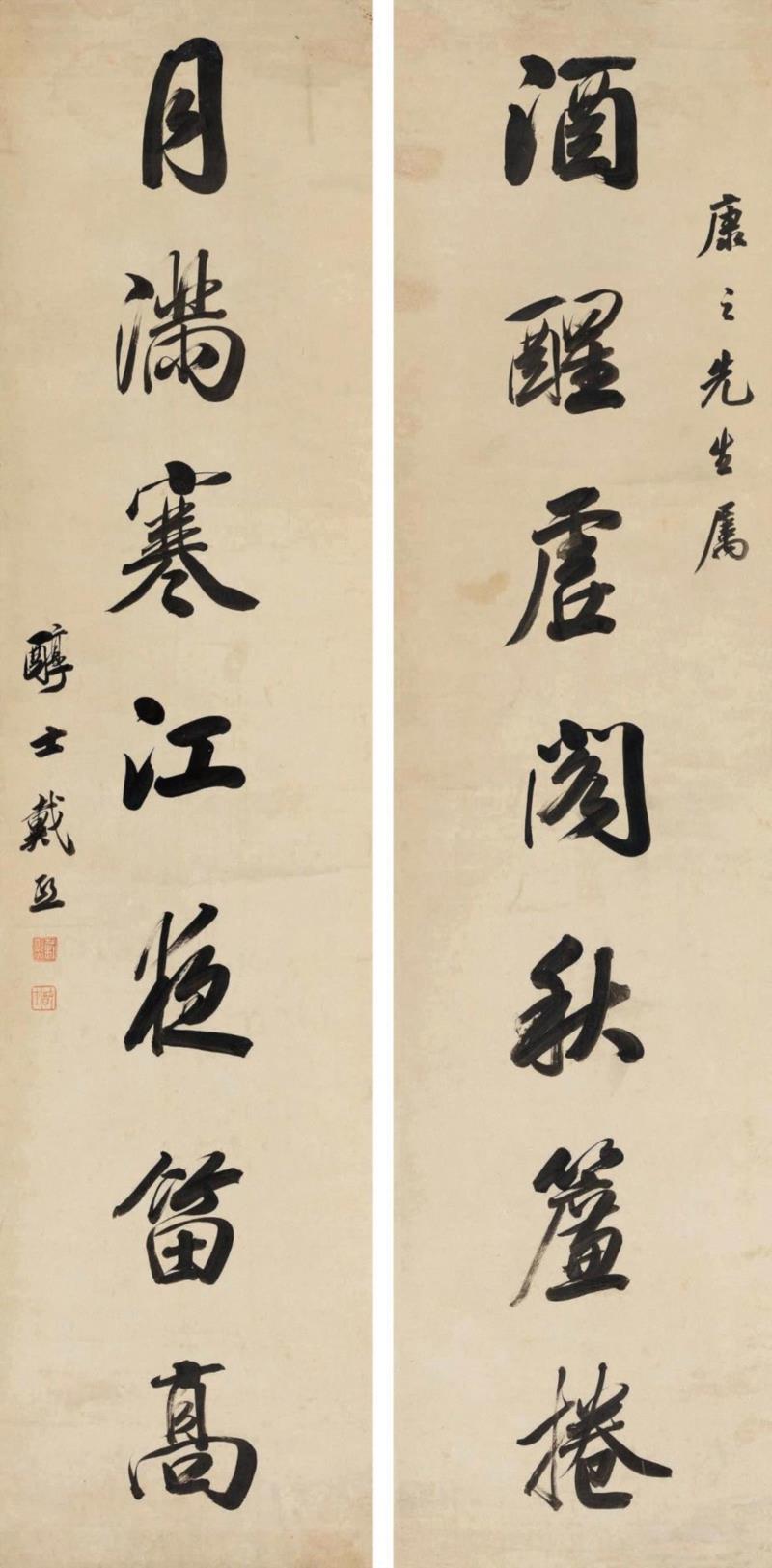 【嘉德香港?春拍】 「寿石山房」藏中国书画（第一辑）,书画,香港,寿石,嘉德,山房,设色纸本,scroll,浙江,翁方纲,水墨