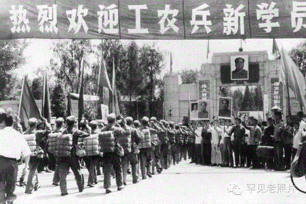     1970年，北京，清华大学欢迎工农兵新学员入学。,文艺 ▎1年1张，100年北京,天坛,故宫,颐和园,刘英毅,正阳门,城墙,燕京大学,日军,马克,吕布