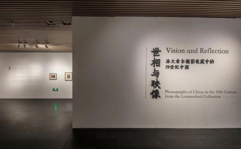 倒计时6天 | 探访19世纪中国千姿万
