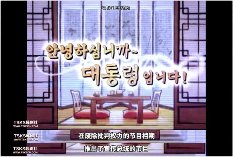 豆瓣9.3，这部“不怕死“的电影，揭开了关于韩国的黑幕,韩国,豆瓣,电影,黑幕,KBS,MBC,记者,社长,电视台,总统