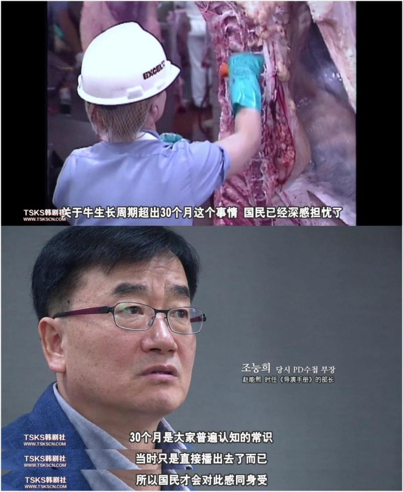 豆瓣9.3，这部“不怕死“的电影，揭开了关于韩国的黑幕,韩国,豆瓣,电影,黑幕,KBS,MBC,记者,社长,电视台,总统