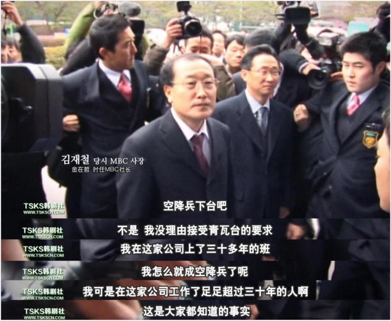 豆瓣9.3，这部“不怕死“的电影，揭开了关于韩国的黑幕,韩国,豆瓣,电影,黑幕,KBS,MBC,记者,社长,电视台,总统
