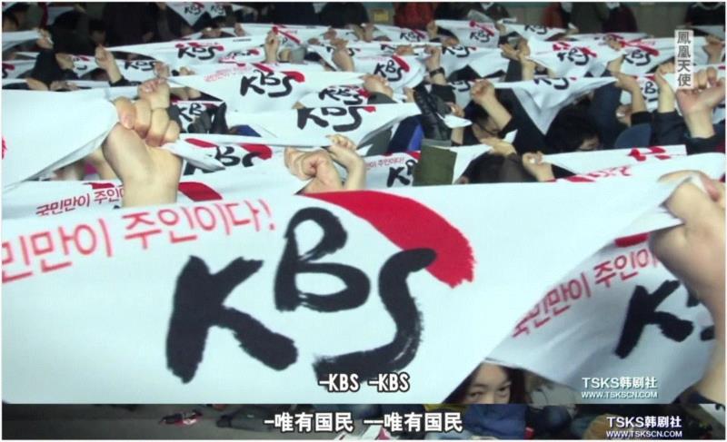 豆瓣9.3，这部“不怕死“的电影，揭开了关于韩国的黑幕,韩国,豆瓣,电影,黑幕,KBS,MBC,记者,社长,电视台,总统