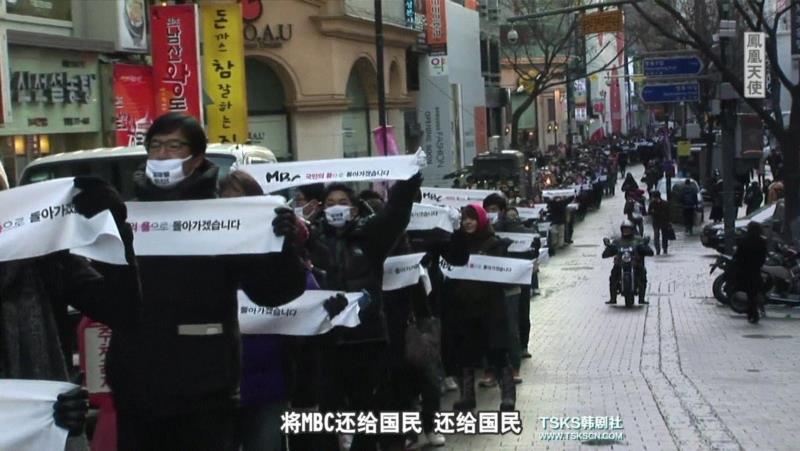 豆瓣9.3，这部“不怕死“的电影，揭开了关于韩国的黑幕,韩国,豆瓣,电影,黑幕,KBS,MBC,记者,社长,电视台,总统