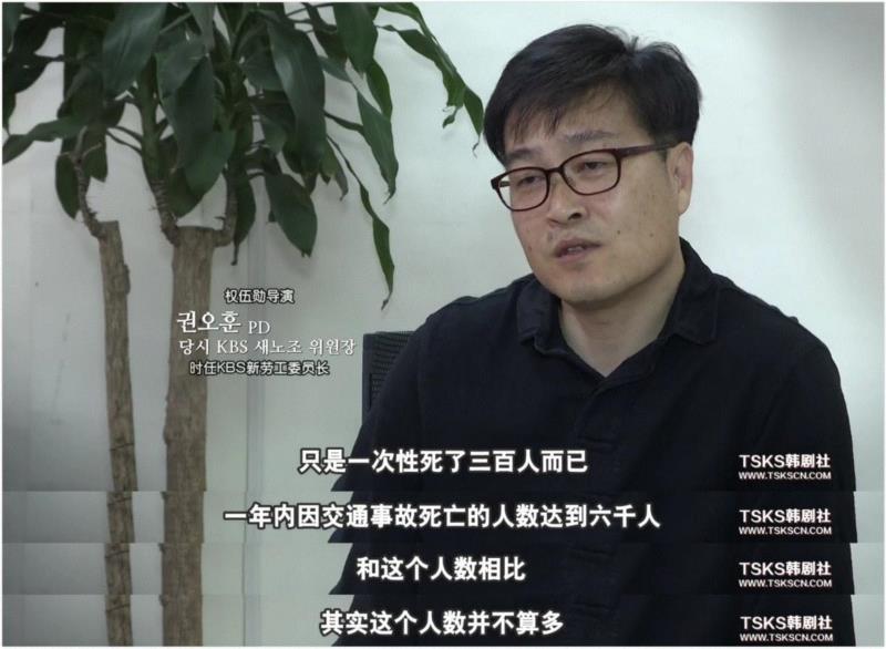 豆瓣9.3，这部“不怕死“的电影，揭开了关于韩国的黑幕,韩国,豆瓣,电影,黑幕,KBS,MBC,记者,社长,电视台,总统