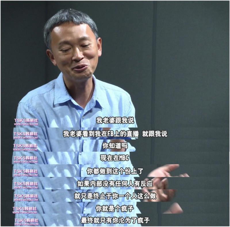 豆瓣9.3，这部“不怕死“的电影，揭开了关于韩国的黑幕,韩国,豆瓣,电影,黑幕,KBS,MBC,记者,社长,电视台,总统