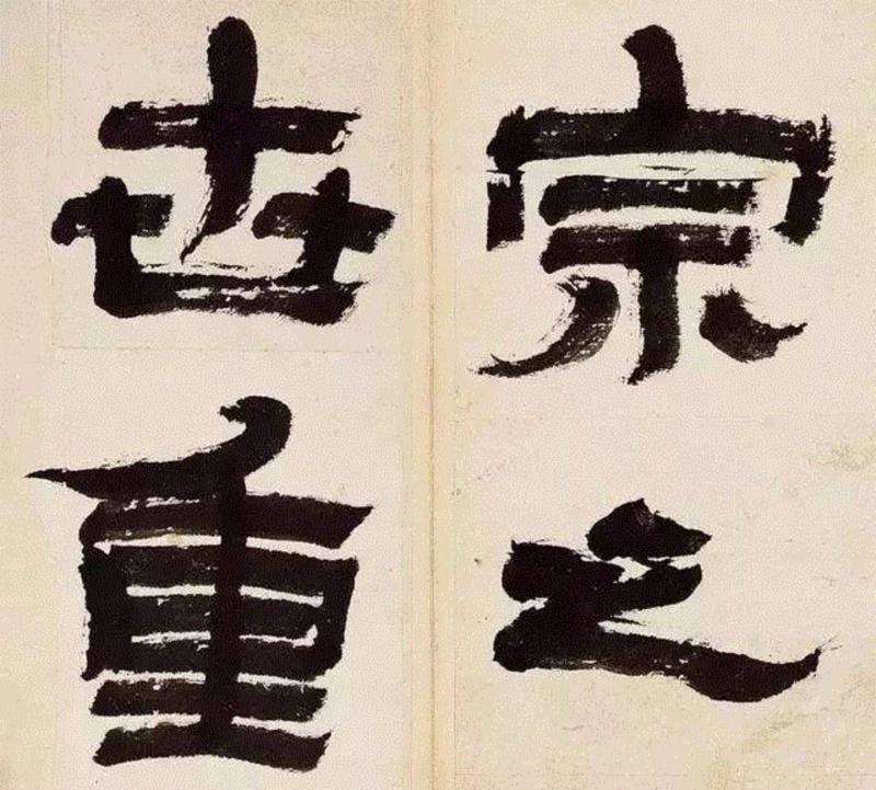 金农：你们那么懂成功，我失败一下怎么了,金农,华山庙碑,LCA,书法,柳絮,隶书,扬州八怪,乾隆,公元,杭州