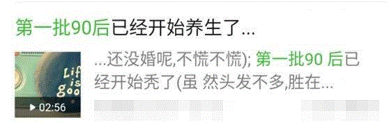 专辑 ▎一亿人设置“三天可见”，90后开始消失在朋友圈,朋友圈,专辑,窗口,心底,夜晚,伤口,生活观,地上,心情,一句话