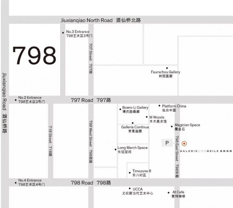 【现场回顾】“王兴伟：沈阳之夜+面相之谜”双个展盛大开幕,沈阳,王兴伟,面相,麦勒画廊,新作,麦勒画廊北京部,盛大,藏家,策展人,好评