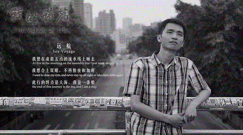 穿过大半个中国去睡你，脑瘫女诗人的逆袭人生,诗人,脑瘫,逆袭,余秀华,丈夫,诗歌,爱情,婚姻,纪录片,诗句