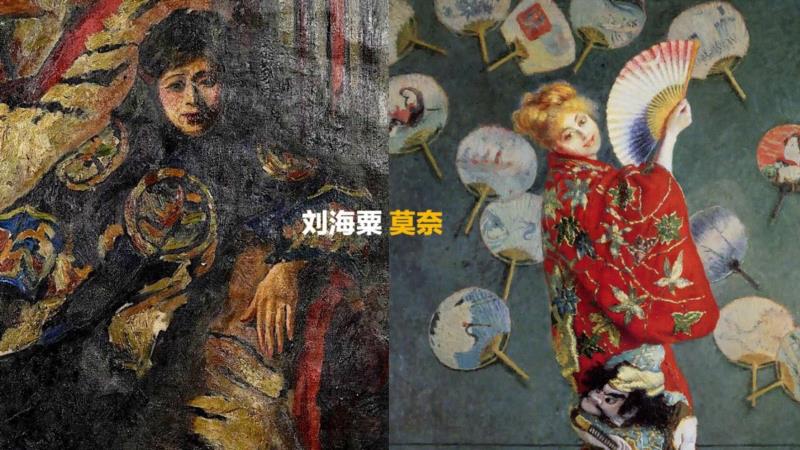 美术馆夜场计划 | 海粟讲堂：刘海粟与后印象——刘海粟美术馆与波士顿艺术博物馆,刘海粟美术馆,夜场,美术馆,刘海粟,海粟,讲堂,波士顿艺术博物馆,博物馆,名作,中青年