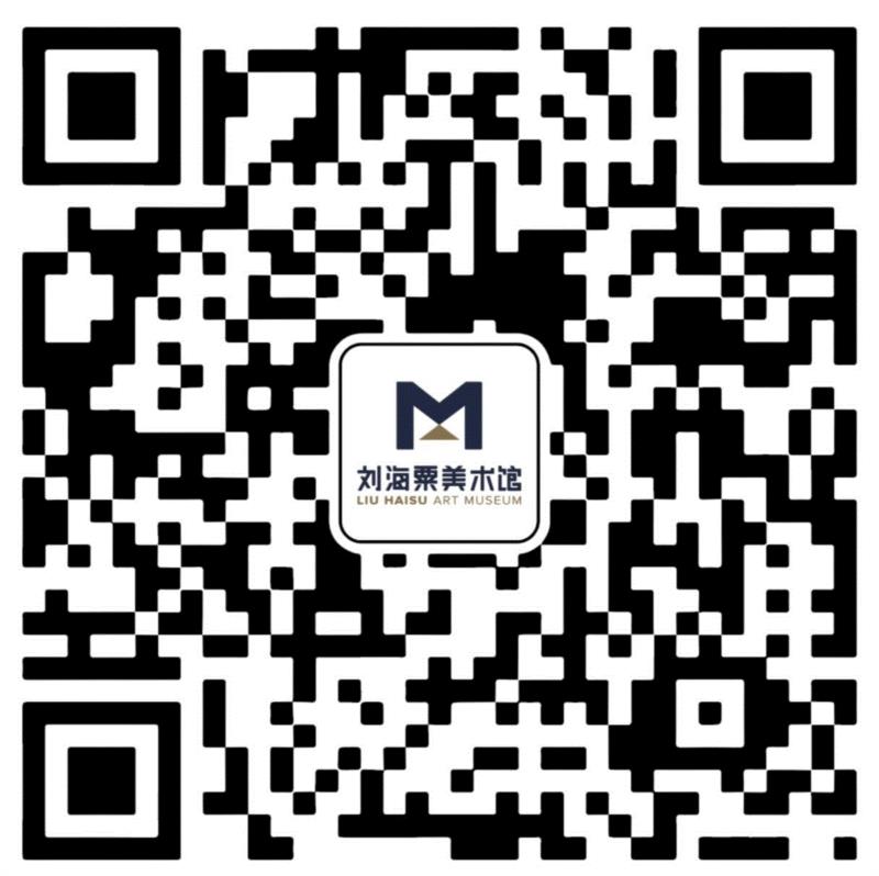 刘海粟美术馆开展的所有活动都是公益性的。刘海粟美术馆对任何未经授权擅自使用刘海粟美术馆名义的行为，保