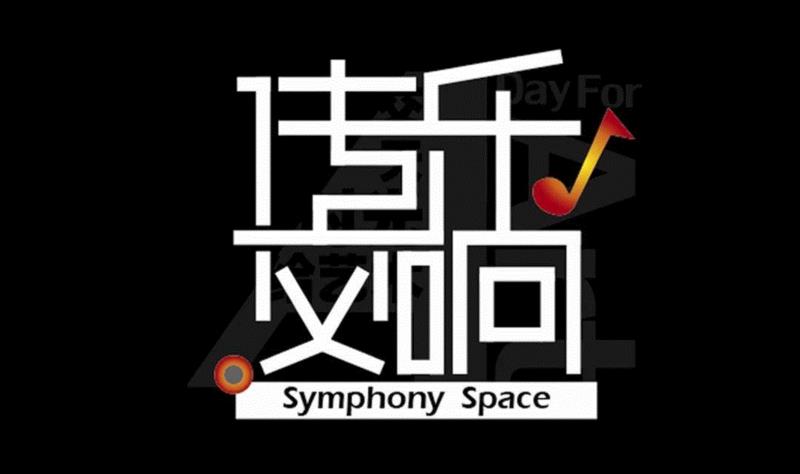 大师班学员招募丨与“击乐新女神”一对一，获打击乐学习秘笈！,打击乐,学员,女神,秘笈,女性,朱宗庆打击乐团,广州大剧院,林敬华,乐器,音乐