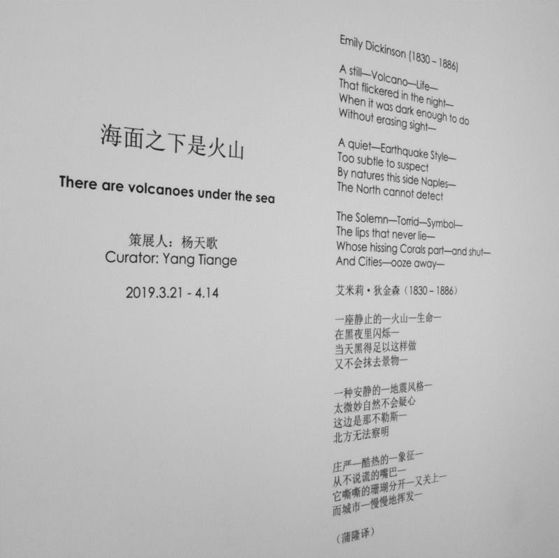 【现场】BLG LAB：海面之下是火山,海面,火山,LAB,Butzer,sea,Tiange,鲁兹,贝赫,阿卡赫巴里,托马斯