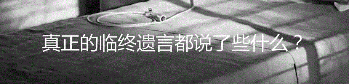 按需死亡：安乐死是否已经走得太远了？,安乐死,医生,荷兰,患者,凯瑟,埃尔科,心理,案例,病人,古耶