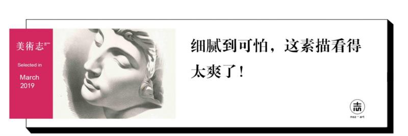耐心和态度是画好的必备条件！ —— 桂佳伊,耐心,佳伊,必备条件,物体,玻璃杯,质感,小志,材质,颜色,素描
