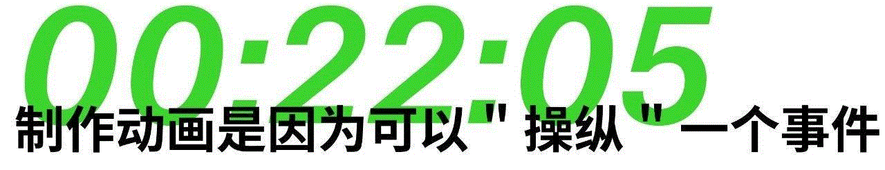 客厅FM | 周啸虎：艺术家是一个引擎,周啸虎,客厅,引擎,动画,集训营,录像,节目,地上,童真,说艺术