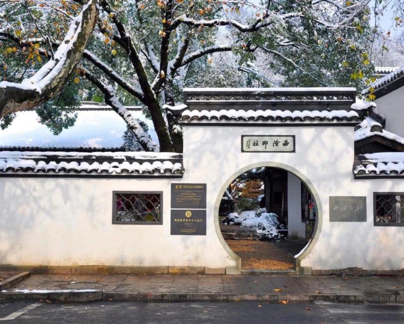 【寻味孤山】西泠印社楹联碑刻（三十）,楹联,孤山,西泠印社,碑刻,印泉,石刻,匾额,摩崖,金石,印学