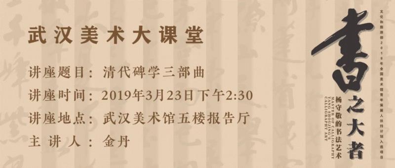 艺术家推介 | 郝世明：以自己直觉的力量探究未知的可能,郝世明,直觉,水墨,边界,绢本,动因,双年展,近期,书法,三楼