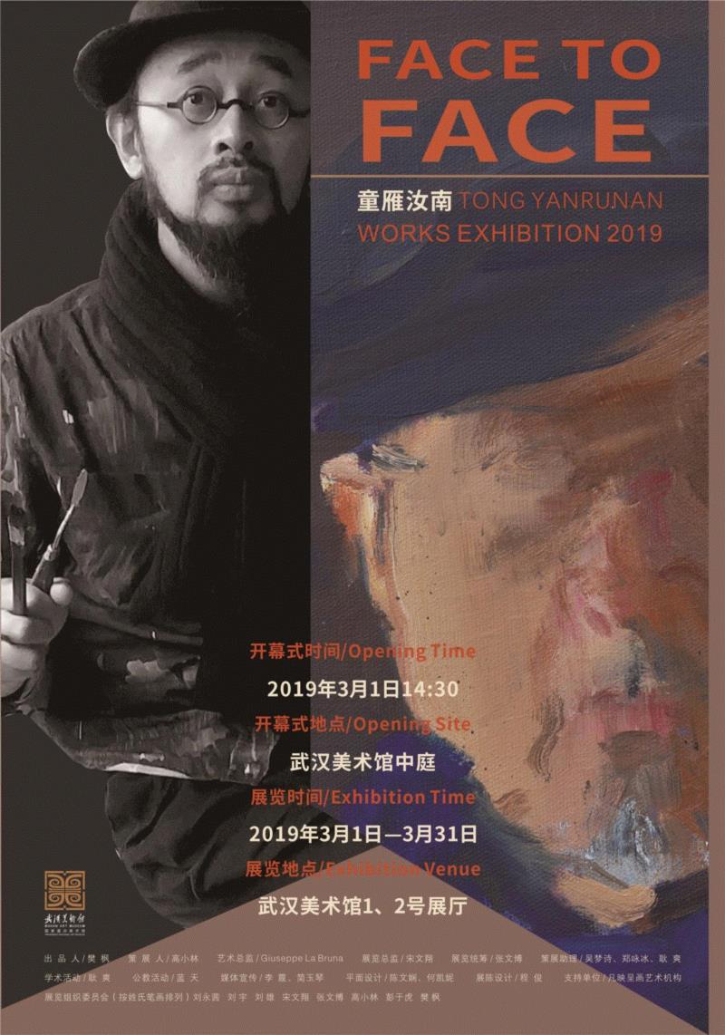 艺术家推介 | 郝世明：以自己直觉的力量探究未知的可能,郝世明,直觉,水墨,边界,绢本,动因,双年展,近期,书法,三楼
