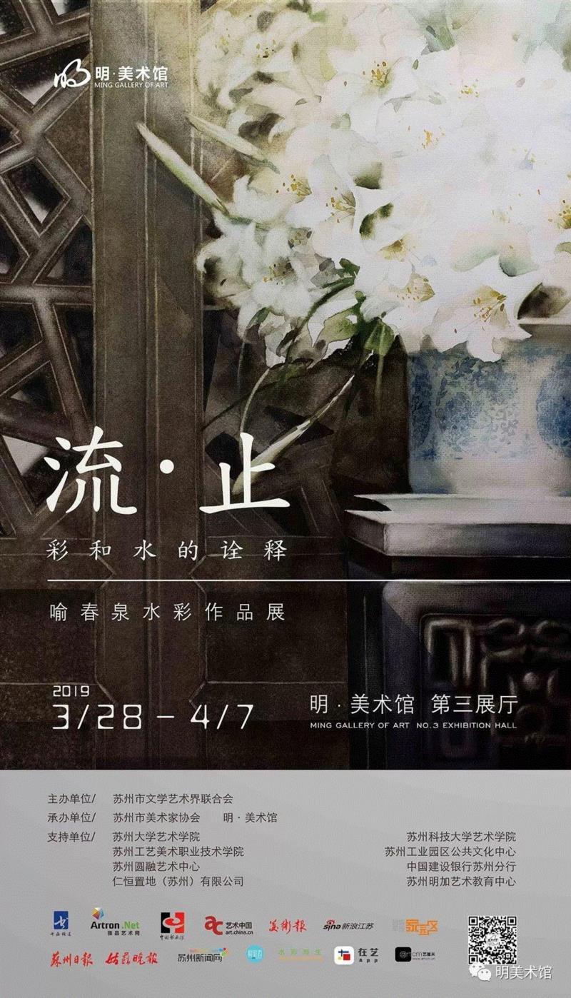 【江浙沪】3月份有什么好看的展览？（第3期）,江浙沪,书画,文物,龙美术馆,三毛,建筑,六朝,圣旨,古代,舟山博物馆