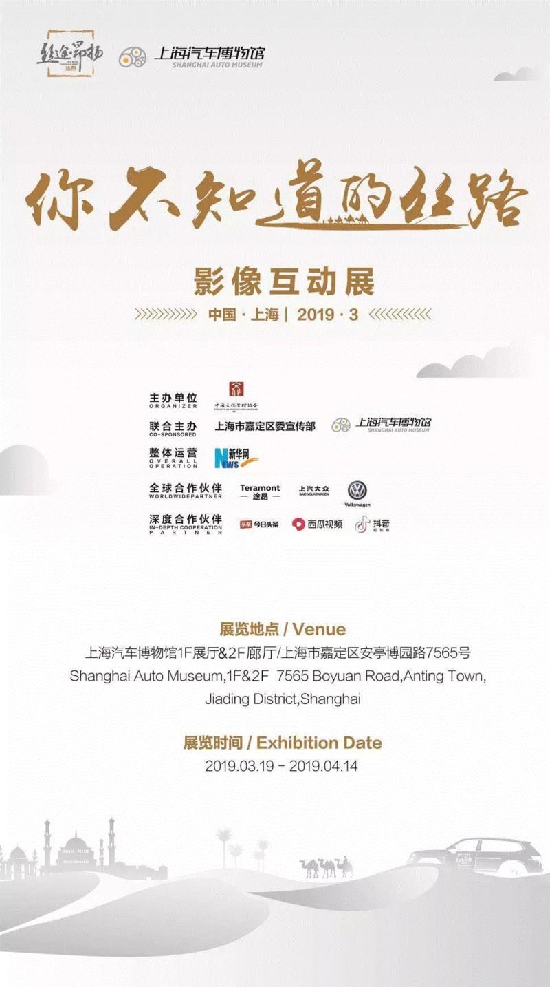 【江浙沪】3月份有什么好看的展览？（第3期）,江浙沪,书画,文物,龙美术馆,三毛,建筑,六朝,圣旨,古代,舟山博物馆