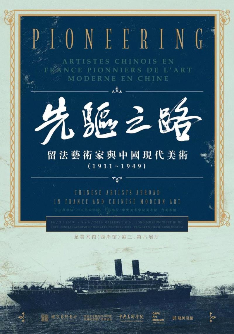 【江浙沪】3月份有什么好看的展览？（第3期）,江浙沪,书画,文物,龙美术馆,三毛,建筑,六朝,圣旨,古代,舟山博物馆