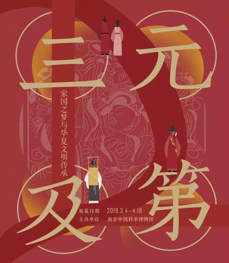 【江浙沪】3月份有什么好看的展览？（第3期）,江浙沪,书画,文物,龙美术馆,三毛,建筑,六朝,圣旨,古代,舟山博物馆