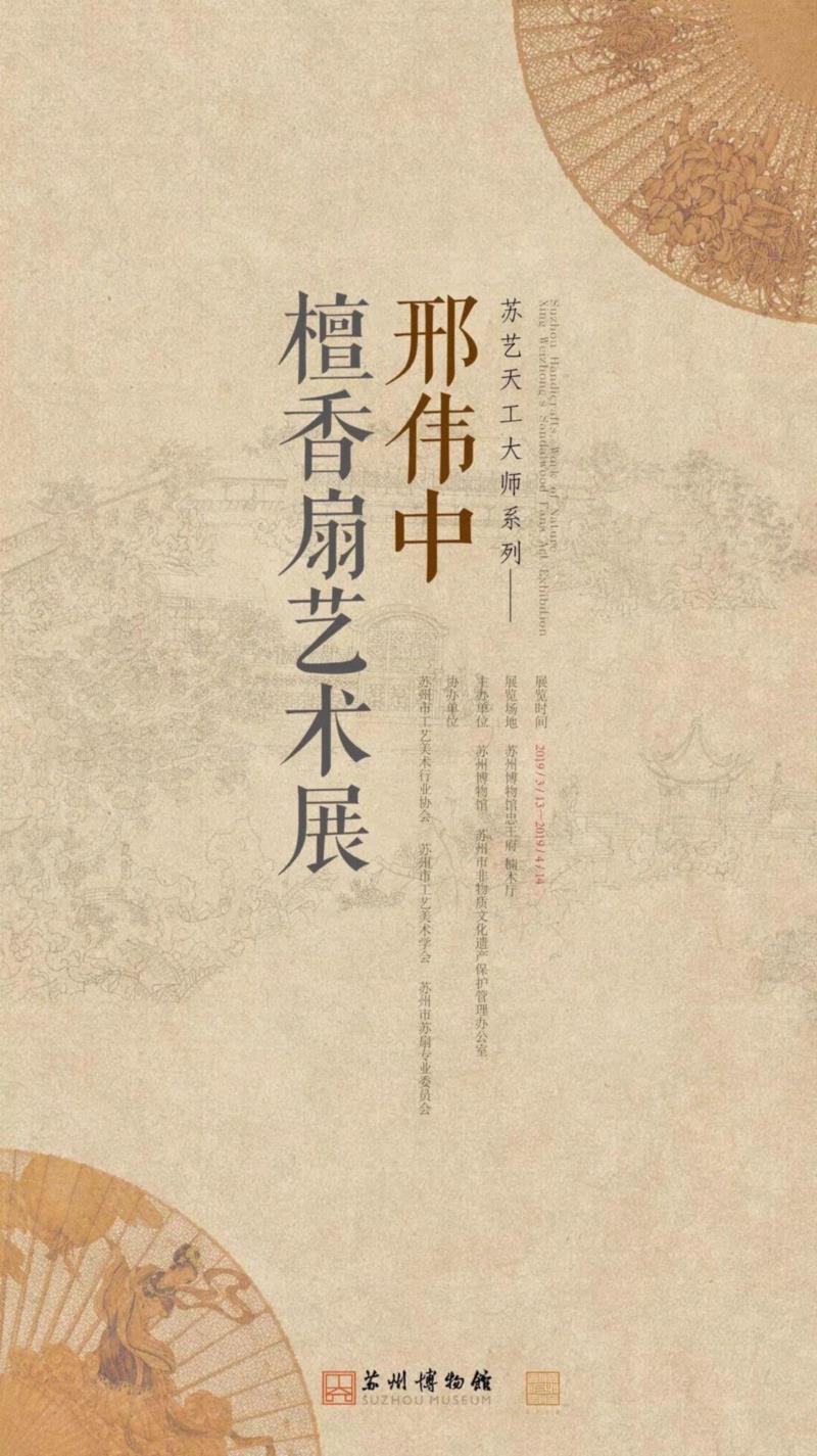 【江浙沪】3月份有什么好看的展览？（第3期）,江浙沪,书画,文物,龙美术馆,三毛,建筑,六朝,圣旨,古代,舟山博物馆