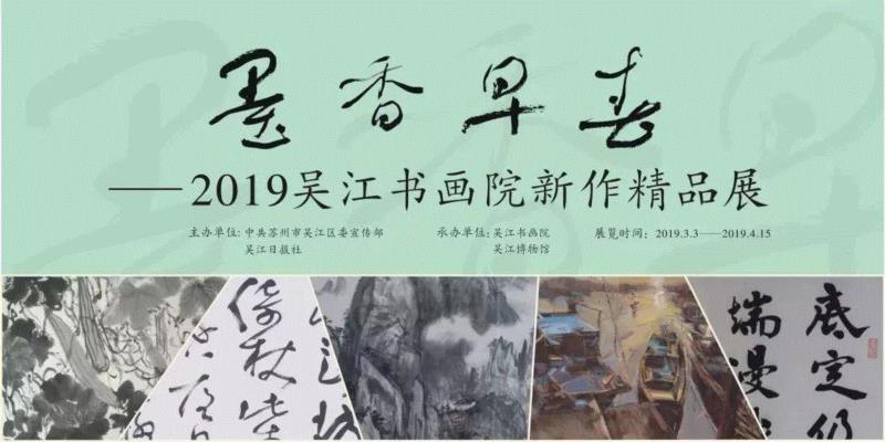 【江浙沪】3月份有什么好看的展览？（第3期）,江浙沪,书画,文物,龙美术馆,三毛,建筑,六朝,圣旨,古代,舟山博物馆