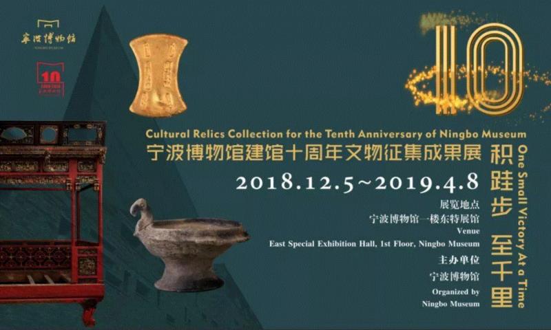 【江浙沪】3月份有什么好看的展览？（第3期）,江浙沪,书画,文物,龙美术馆,三毛,建筑,六朝,圣旨,古代,舟山博物馆