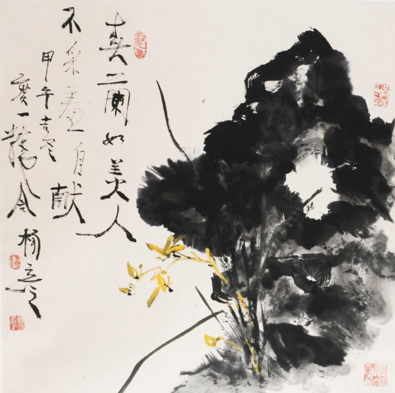 LOT.1052,【2019·迎春拍】北京九歌2019·迎春艺术品拍卖会今日开拍！,九歌,迎春艺术品拍卖会,质地,范曾,康熙,雍正,著录,兰石图,大清,拍卖会