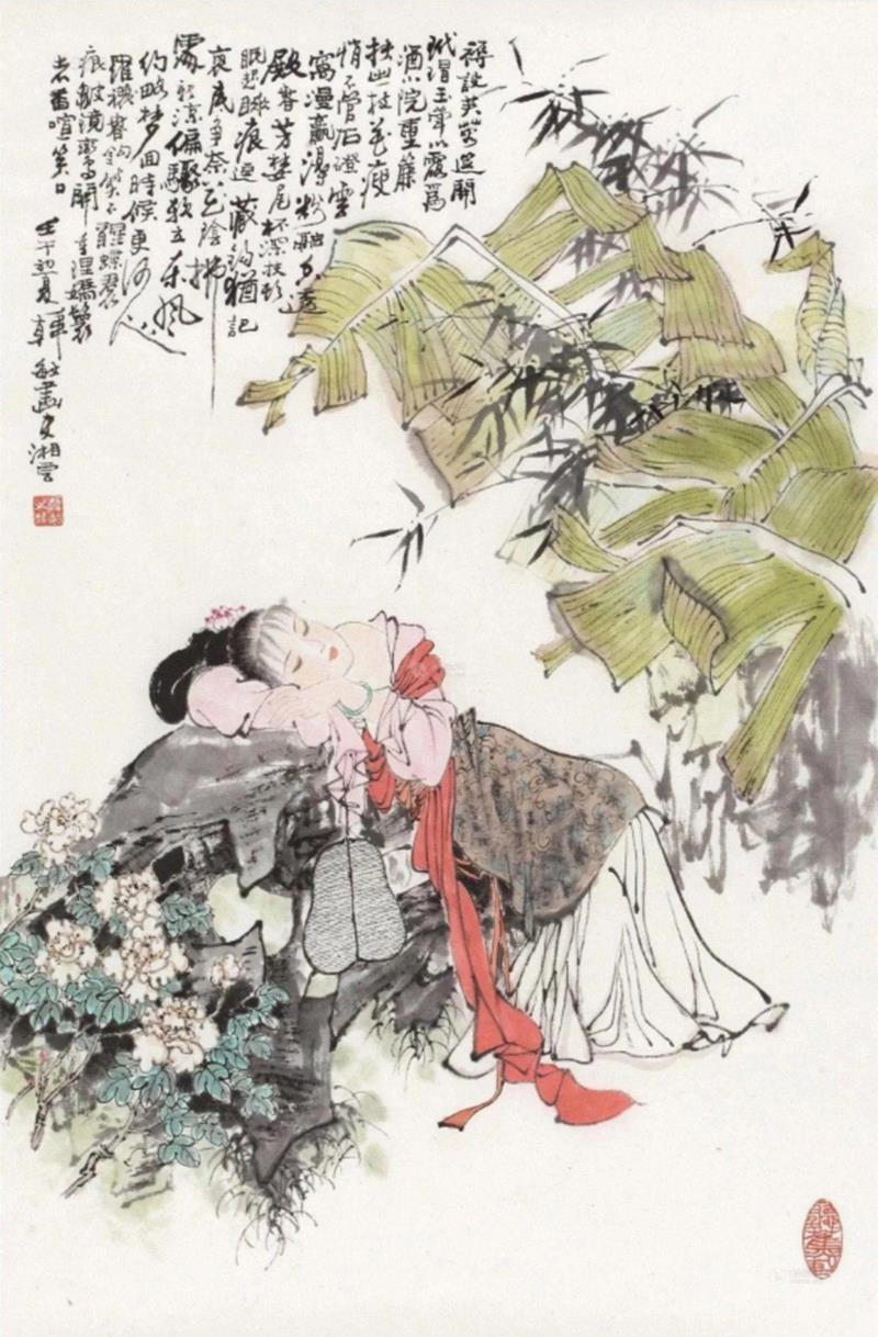 敬华2009年春拍《韩敏 春娇酣睡图》,世界睡眠日丨愿大家睡眠都挺好,睡眠,世界睡眠日丨,敬华,睡前,音乐,心情,电扇,睡眠日,眼下,很多人