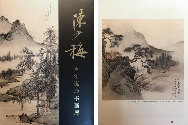 香港春拍书画精选 | 京华烟云,香港,书画,京华烟云,于非闇,时乐鸟,公分,金城,中山公园,著录,陈少梅