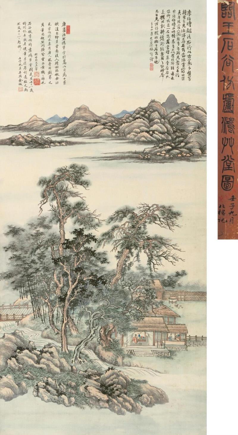香港春拍书画精选 | 京华烟云,香港,书画,京华烟云,于非闇,时乐鸟,公分,金城,中山公园,著录,陈少梅